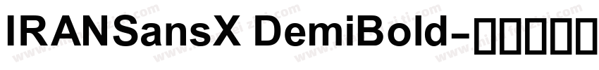IRANSansX DemiBold字体转换